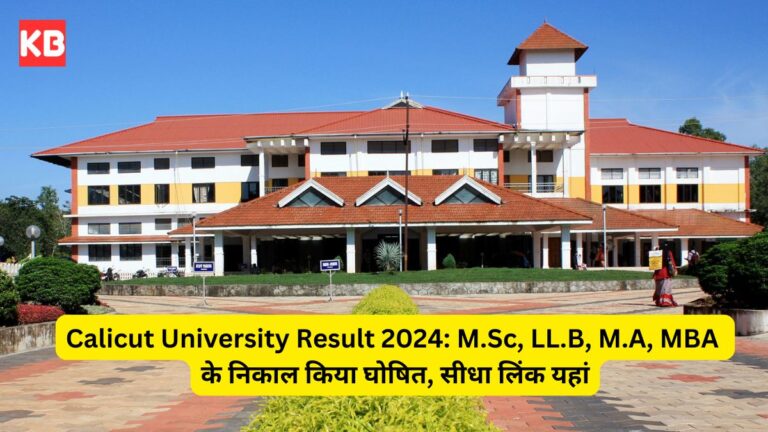 Calicut University Result 2024